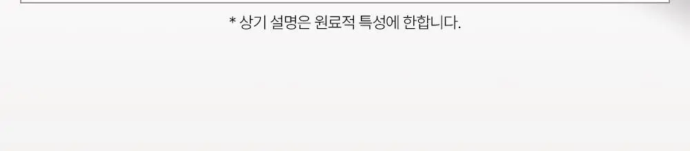 [미니 픽서 증정 기획/미니 블러셔&퍼프 증정 기획] 투크 트렌스페어런트 리커버 비비크림 2colors 상세페이지 40